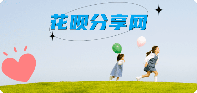 重庆抚顺信用卡接单平台☀️诚信信用卡24小时在线靠谱商家推荐